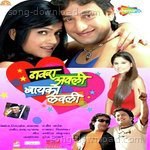 Ratnakar Pilankar Songs MP3 Download